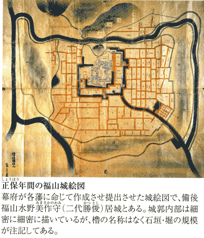 福山城下地図